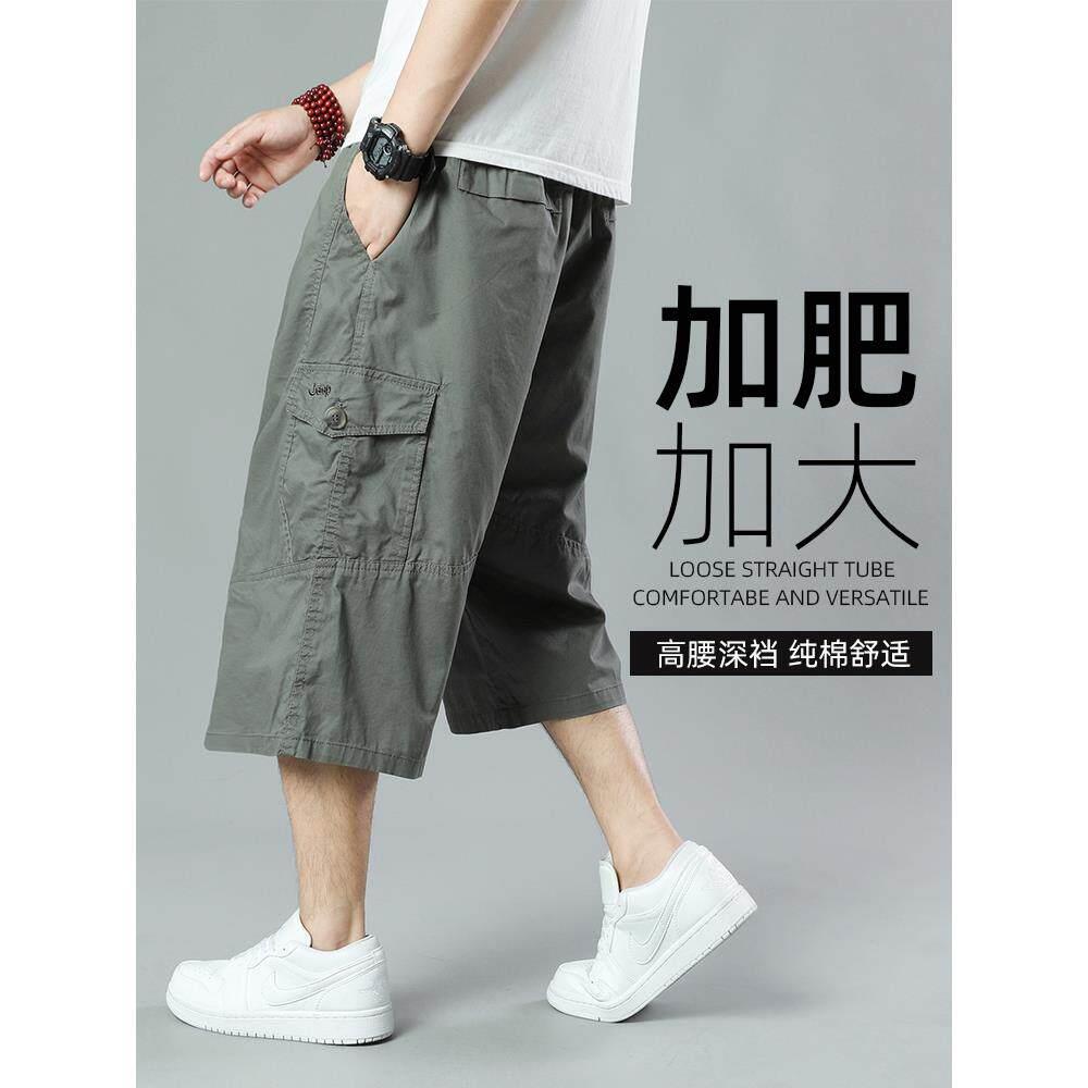 短裤男款七分裤夏季2025新款纯棉裤子大码宽松加肥加大休闲裤男士