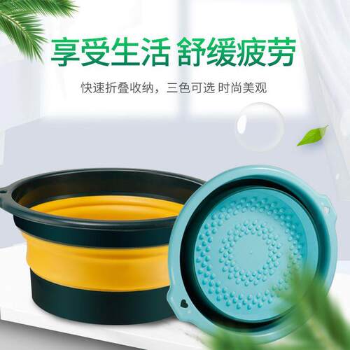 可折叠泡脚桶家用折叠洗脚盆足底按摩足浴盆宿舍便携脚盆养生学生