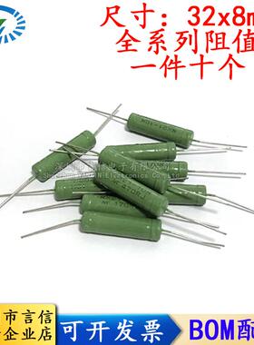 10W绕线电阻18K/20K/22K/24K/25K/27KR/30KΩ/33K欧