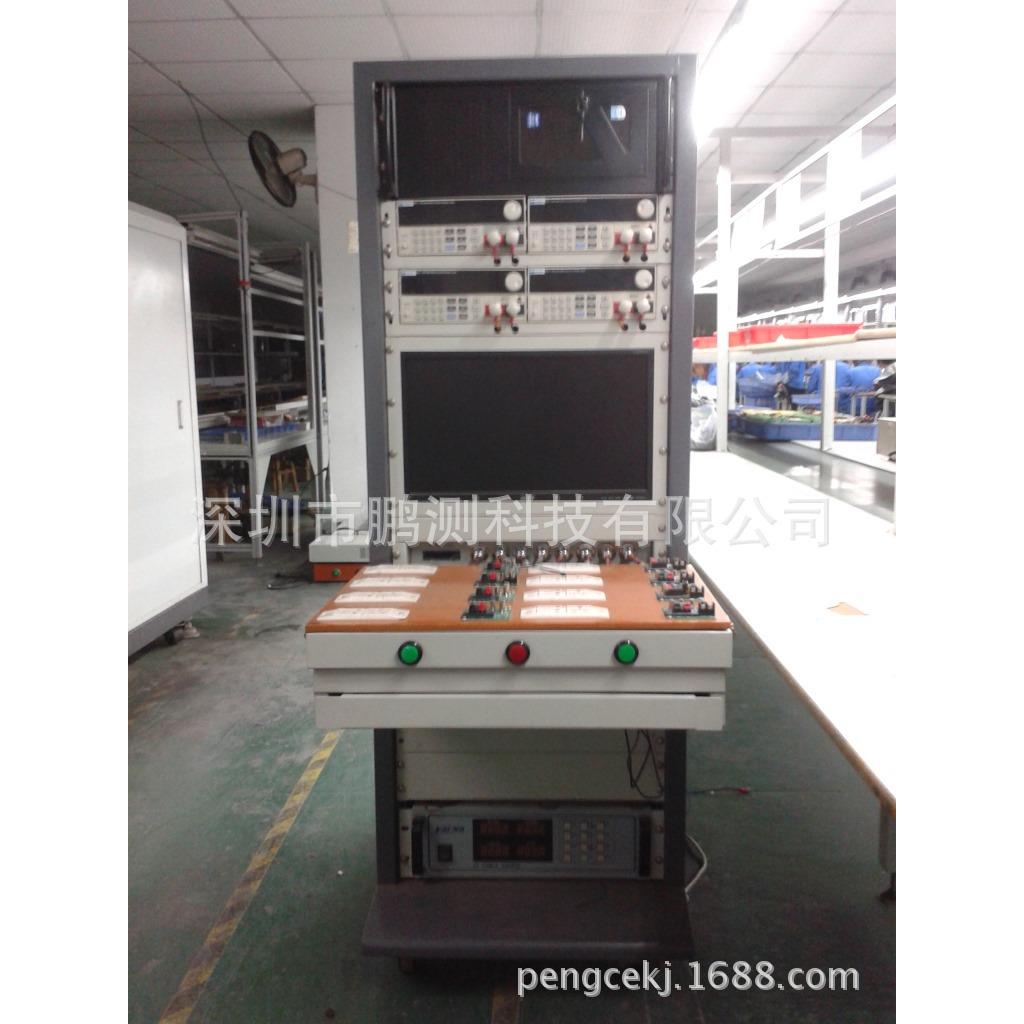 厂家直供-充电器-适配器电源自动测试系统PC9100ATS ATE