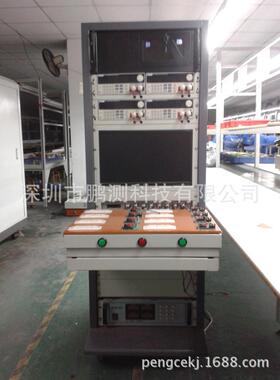 厂家直供-充电器-适配器电源自动测试系统PC9100ATS ATE