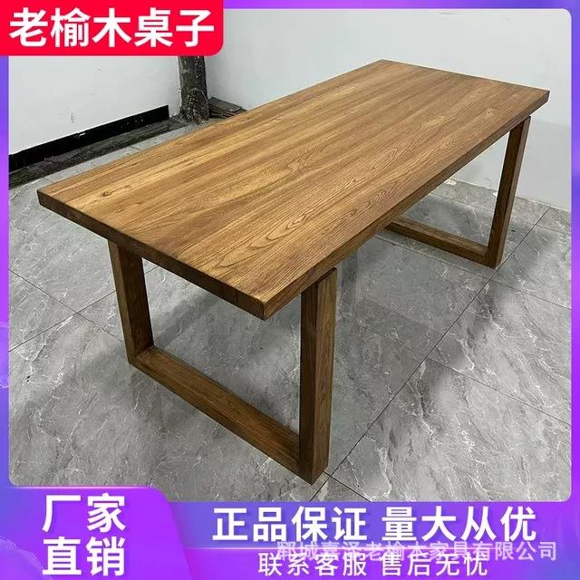 复古老榆木茶桌办公茶室长款大板桌实木中岛流水台待客吃饭餐桌椅