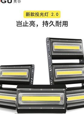 12V240隧00K线型投光低投压工程船外室超亮防水广告道泛光光灯工