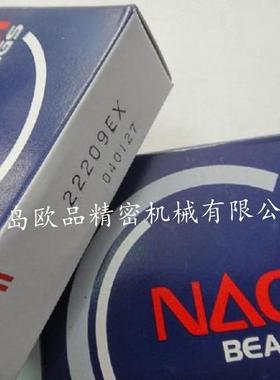 NACHI精密轴承7201CYDB/GL 7201CYDU/GL 7201CYDF/GL P4