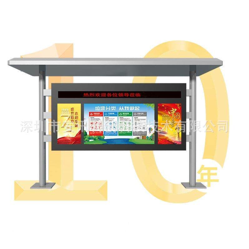 厂家户外双屏广告机防水防尘高亮户外广告机电子宣传栏触摸