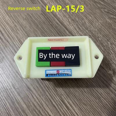 川山 顺逆按钮 LAP-15/2/3和面机顺停逆机床电机倒顺开关380/220V