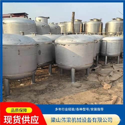 供应不锈钢2-100立方食品立式卧式储罐工业化工保温储罐搪瓷罐