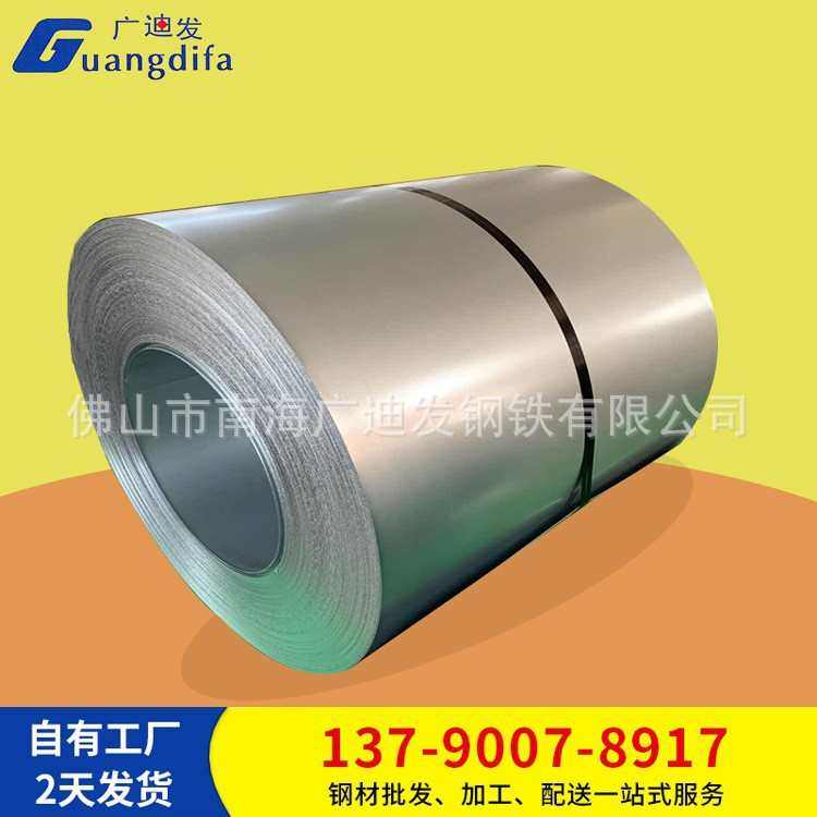 现货 鞍钢 镀锌卷  镀锌板 SGCC DX51D  无花镀锌板 可定尺开平,金属材料及制品,钢板,淘宝优惠券,粉丝福利购,淘宝优惠卷