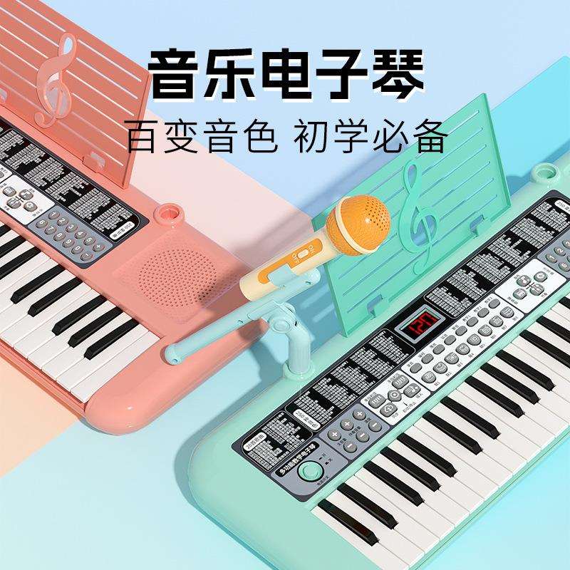 儿童成人通用基础入门教学乐器便携式49键电钢琴电子琴幼师初学者