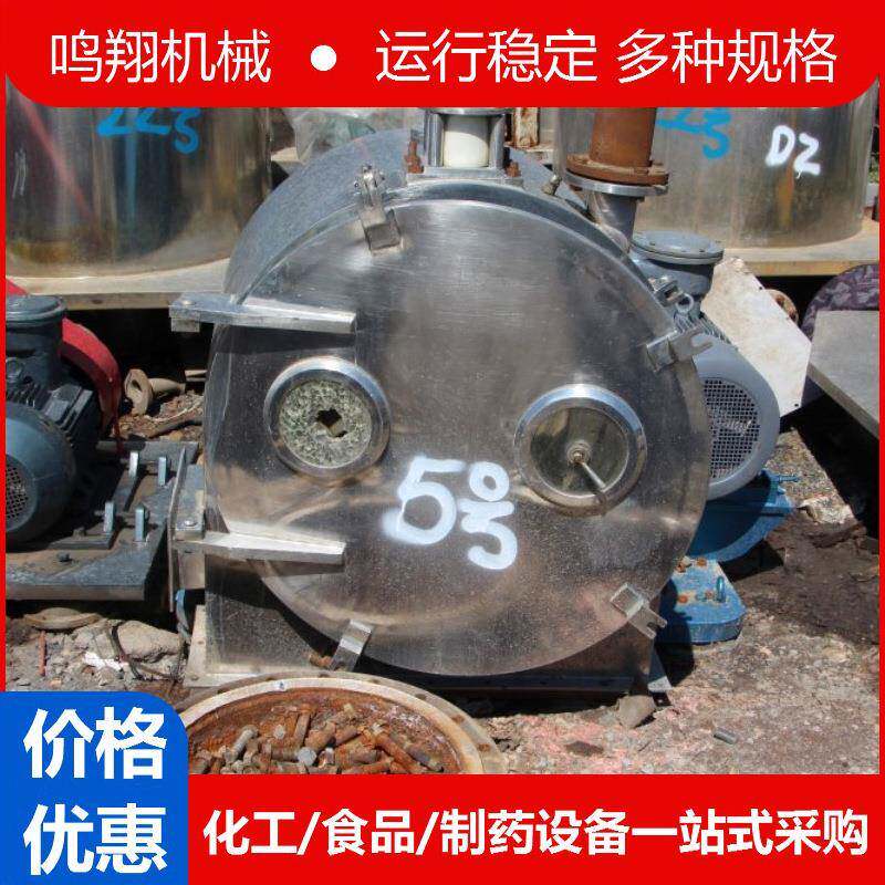 钾矾磷酸三钠卧式螺旋卸料过滤式离心机结晶苏打全自动刮刀离心机