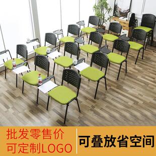 培训椅子带桌板带写字板椅可叠放会议凳子学生教室桌椅办公会议椅