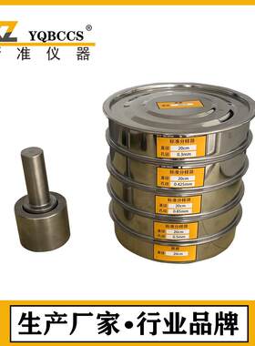 颗粒耐水性耐用测试仪药用玻璃瓶颗粒耐水性测试仪
