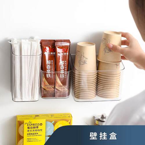 Wall-mounted storage box, refrigerator side door straw stora