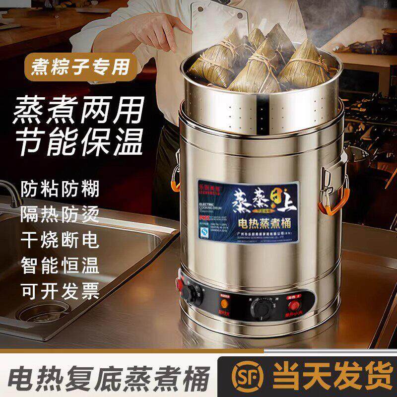 电汤桶电加热熬汤桶不锈钢商用熬粥桶大容量卤汤锅电煮汤锅煮面桶