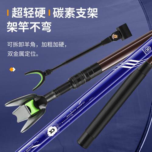 垂弦 炮台支架钓鱼架杆支架地插鱼竿台钓碳素支架大物竿超轻超硬