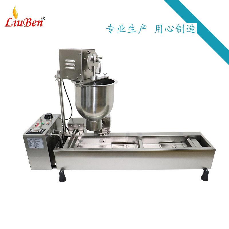 商用全自动排甜甜圈机三套模具每小时可炸500个机械版控温