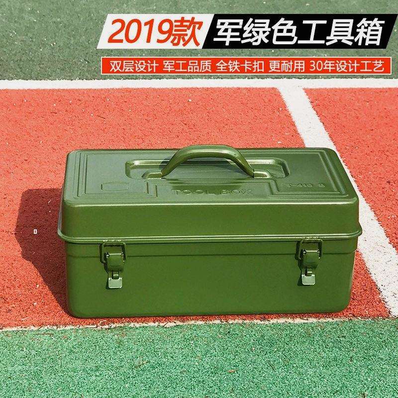 加厚铁皮工具箱大中小号家用五金铁制工具盒铁箱手提式收