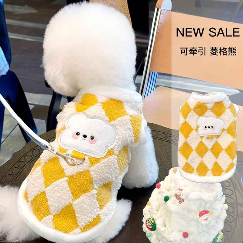 小狗狗衣服宠物秋冬款泰迪比熊雪纳瑞小型犬菱格贴布牵引两脚绒衣