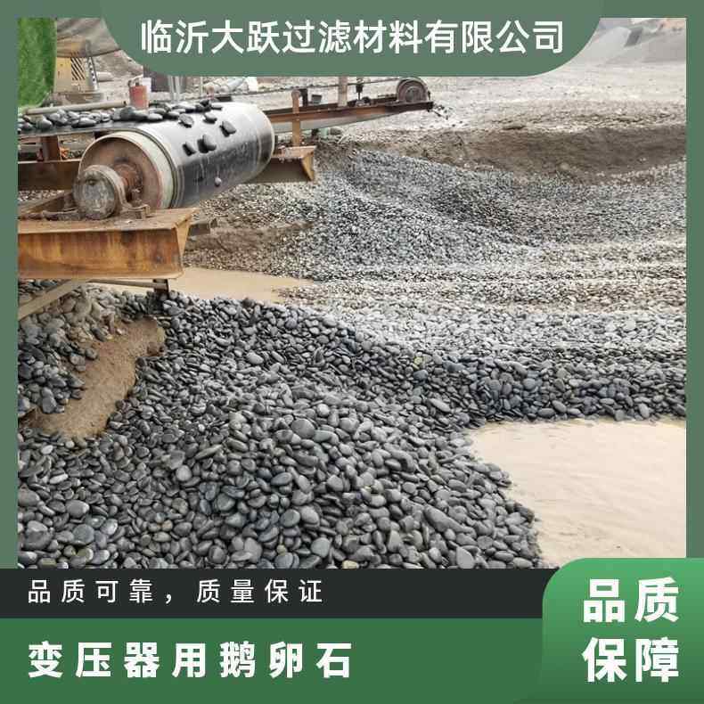 变压器滤油鹅卵石泥块含量低黑色、灰色白色暗红色其他变电站鹅