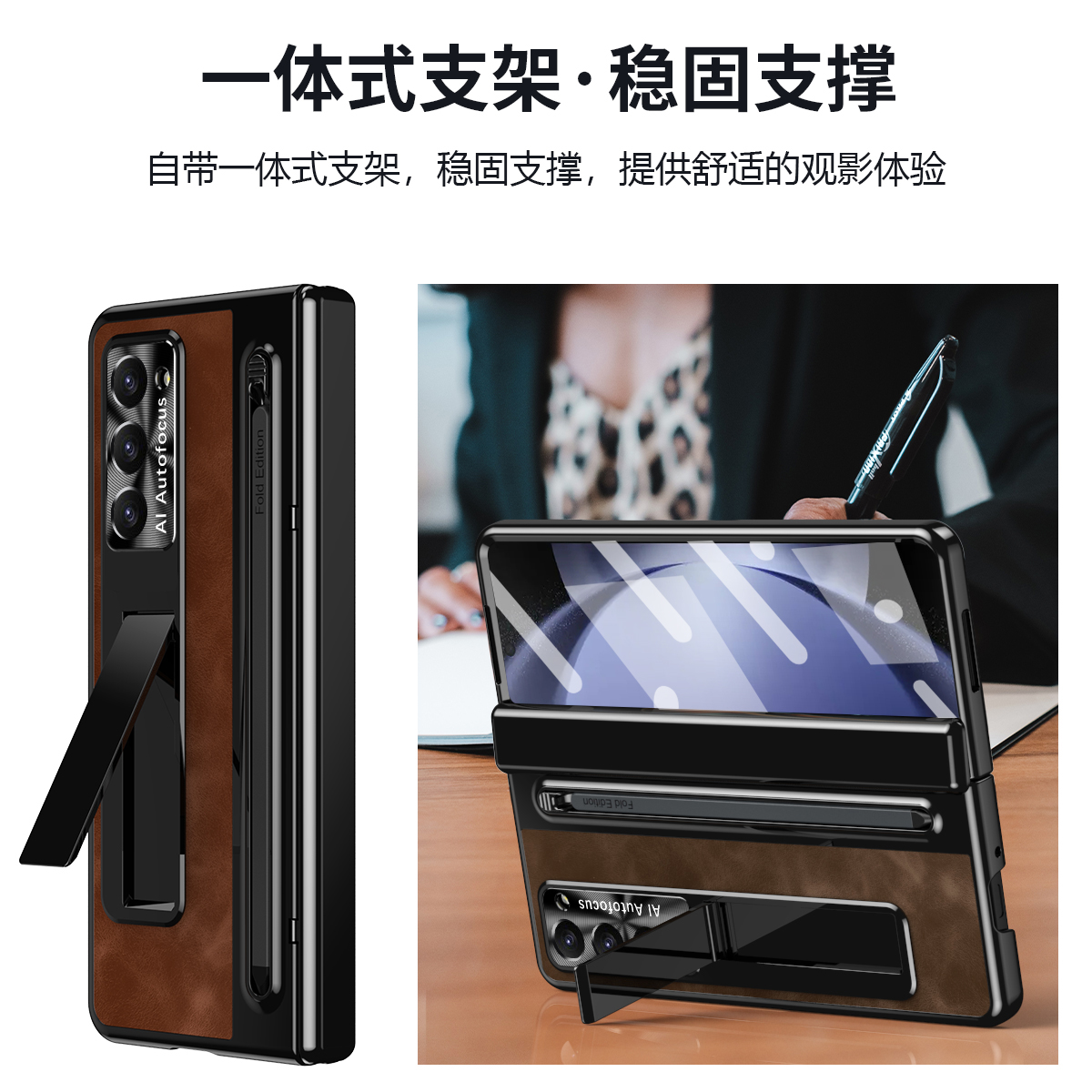 适用于适用于三星zfold6手机壳真皮钢化玻璃膜膜fold5折叠屏保护