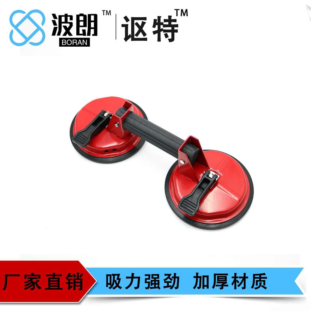 厂家直销手动工具强力活动型吸盘 汽车弧面玻璃加强型双爪吸盘