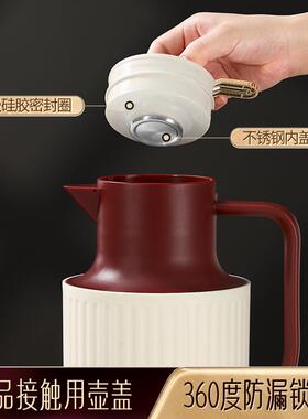 暖保温家用壶热水瓶暖壶IJV水壶结婚红智能色显温热水壶