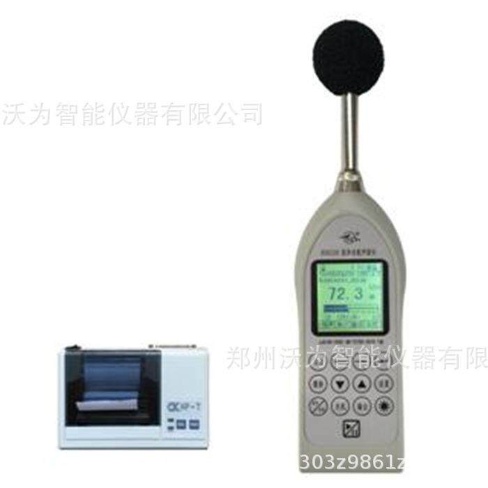 HS6226多功能声级计