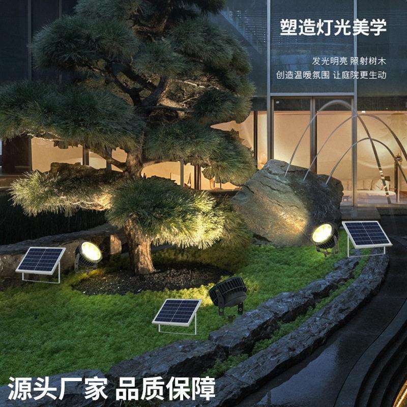太阳能射树灯户外防水大功率led园林照树灯插地庭院花园草坪超亮
