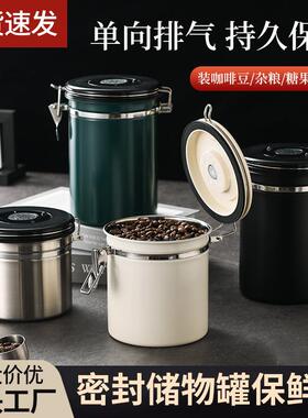 米粉密封罐专用便携干货干果白砂糖食品储存保存香料厨房杂粮罐子