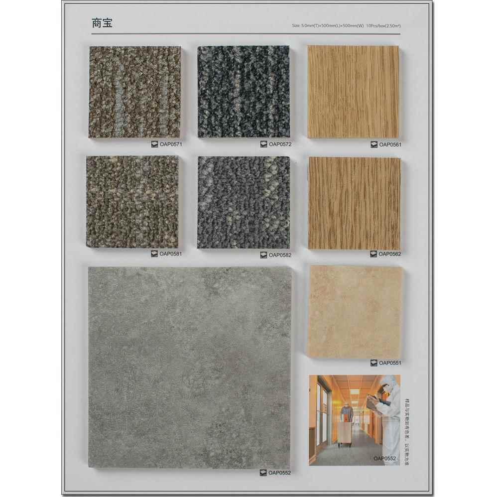 LG宝VC地P房板商胶地毯纹木纹片材塑胶地板居家办BZT公厂地胶商用