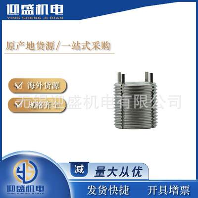 Jergens/杰根斯螺纹护套（25931）