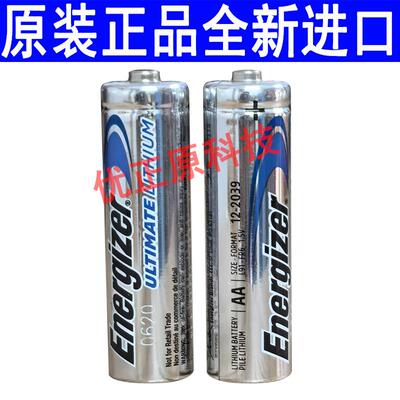 正品美国劲量 1.5V L91 5号（AA）超高电量一次性锂电电池185371