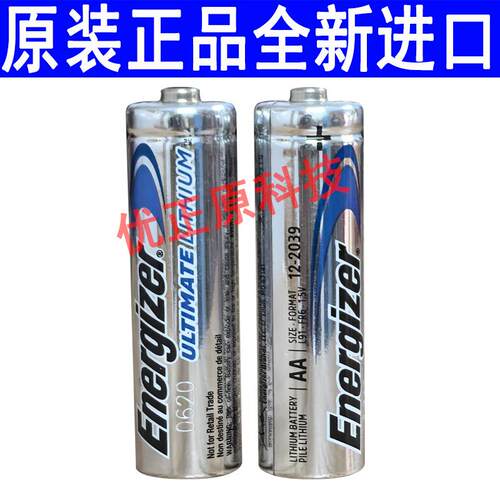 正品美国劲量 1.5V L91 5号（AA）超高电量一次性锂电电池185371