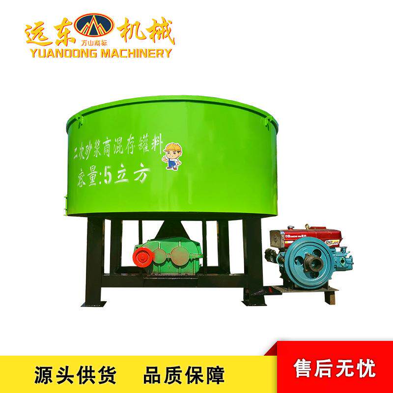 5立方混凝土储料罐建筑工地用大型立式平口搅拌机水泥砂浆储存罐