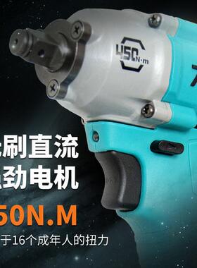 大艺A7-6822G电动扳手450N大扭力新款充电锂电架子工木工汽修风炮