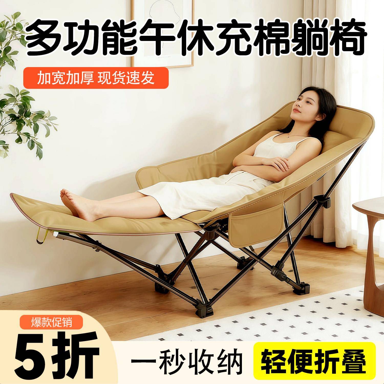 2026新款坐睡两用躺椅办公室午睡沙发懒人椅阳台椅钓鱼椅带靠背