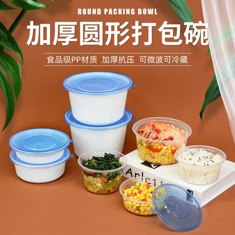 一次性圆形双层餐盒面条打包盒汤面分离外送拉面米线粉饭盒1250ml