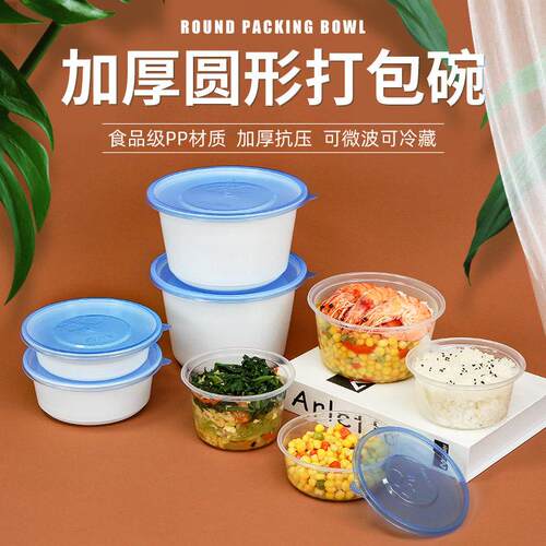 一次性圆形双层餐盒面条打包盒汤面分离外送拉面米线米粉面汤饭盒