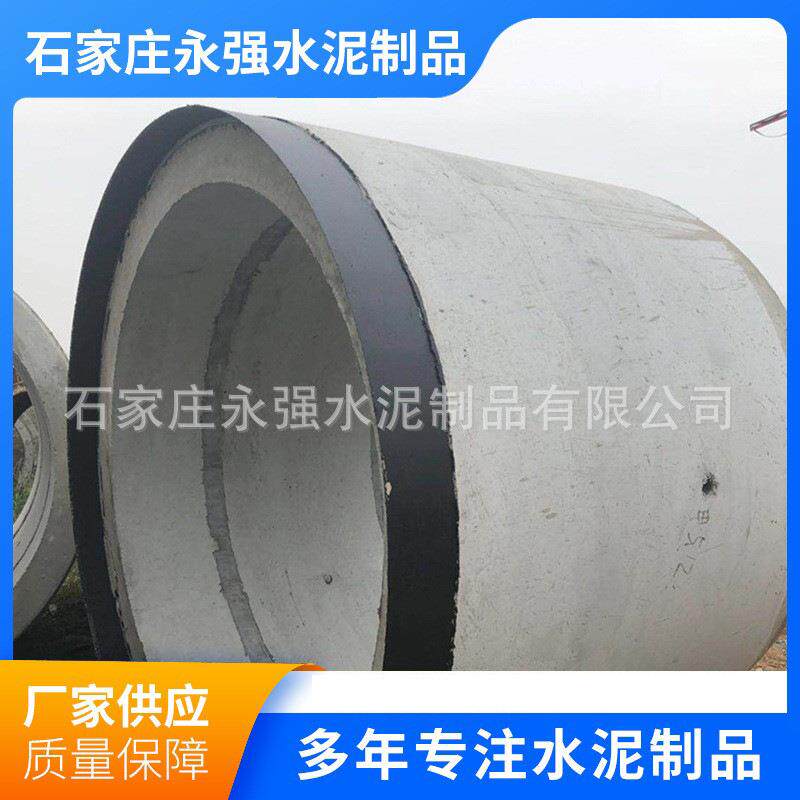 水泥管钢筋混凝土制品钢承口非开挖水泥顶管水泥管排水管厂家