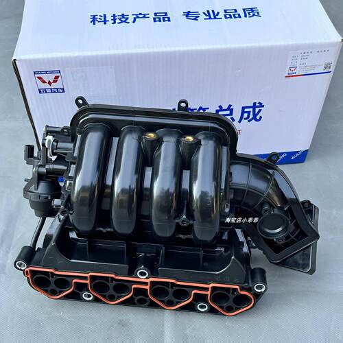 五菱宏光/S/V/S3宝骏730 510 310 1.5发动机进气歧管1.5T进气支管