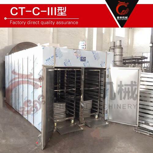 熔喷热布原料烘干机烘箱CT-C系干列风循环烘MXR箱电加热箱式燥机