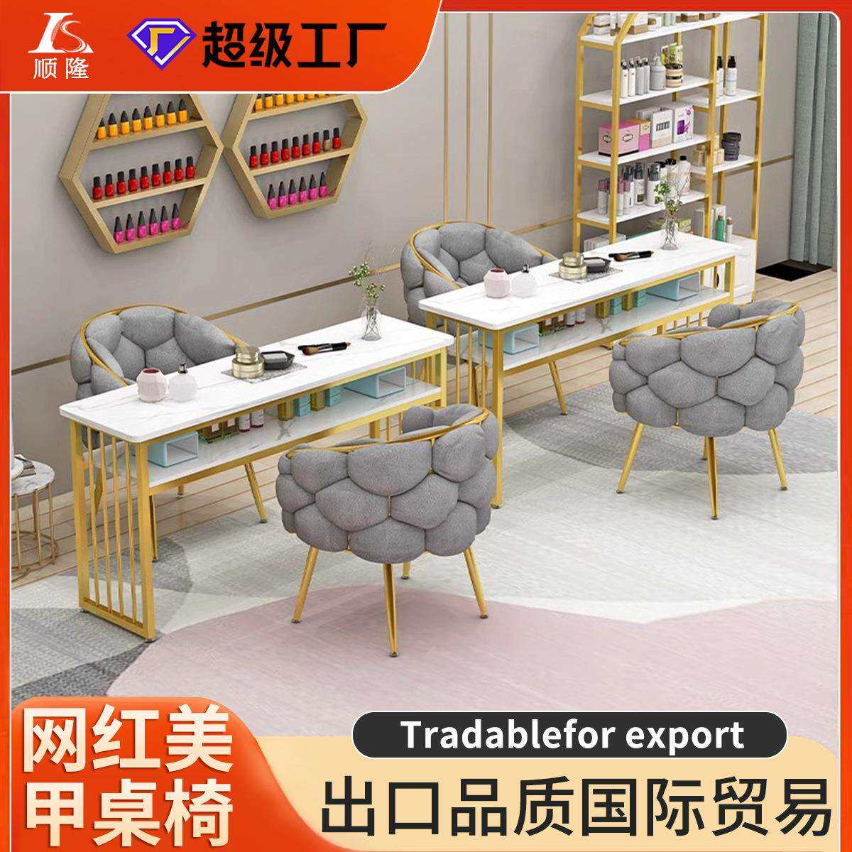 跨境网红美甲桌椅套装新款简约型美甲店桌子日式轻奢单双人美甲台