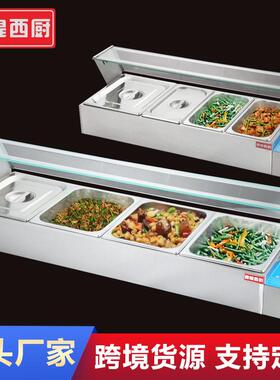 赛煌商用快餐玻璃罩保温台加热不锈钢汤池食堂台式售饭打菜保温台
