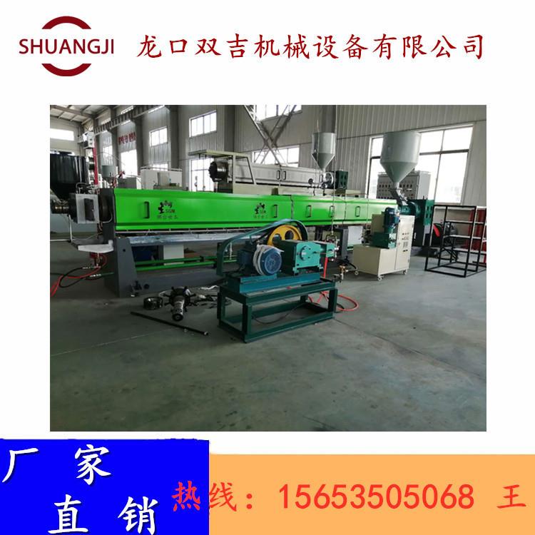 珍珠棉异型材机发泡布机 PE发泡管棒机15653505068