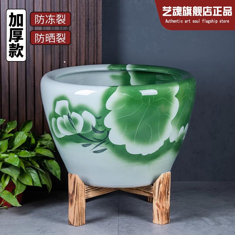 景德镇陶瓷缸金鱼盆睡莲碗莲乌龟阳台风水庭院大缸深缸水缸荷花盆