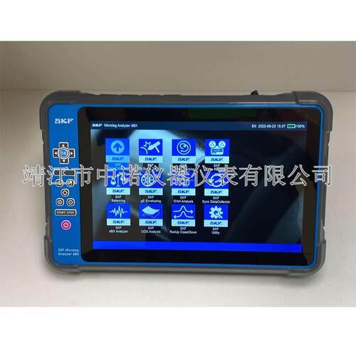 SKF动平衡dBX振动分析仪CMVA90-M/F-CK-SL传感器磁座线缆CMSS2200