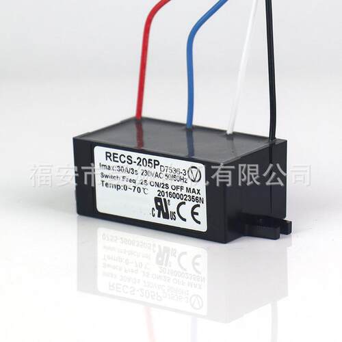 电子离心开关RECS-205P 频繁启动电子式离心开关电机电机220V