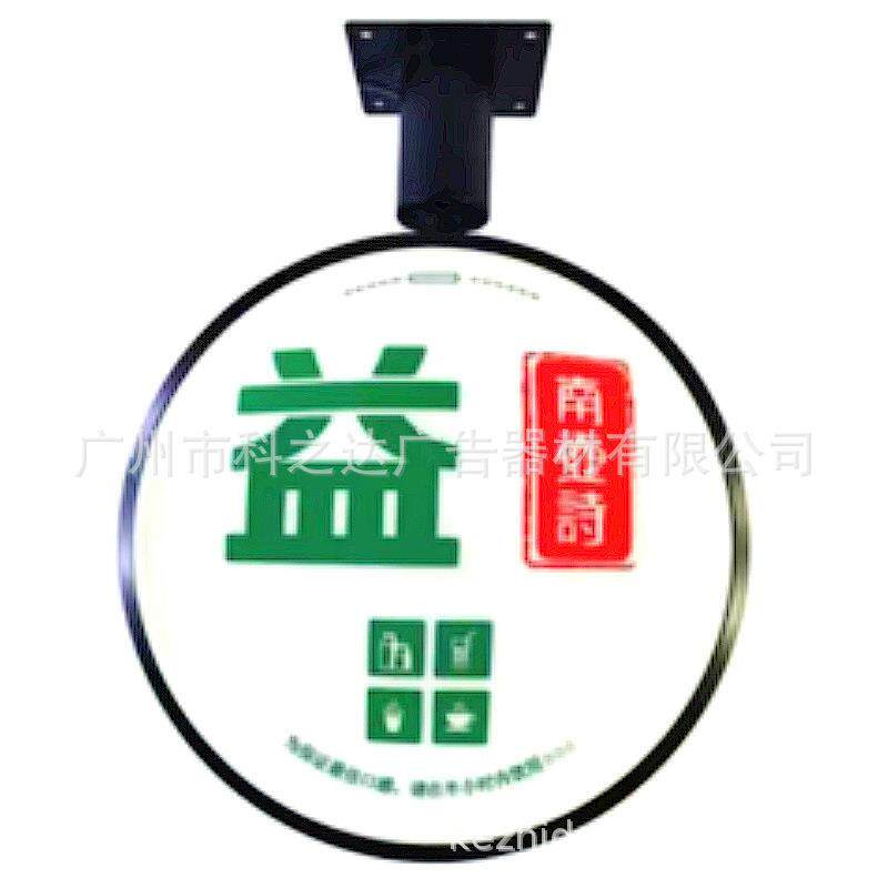 圆形829旋转灯箱L外ED双面吸塑灯门箱告悬挂户外广牌室侧挂头招牌