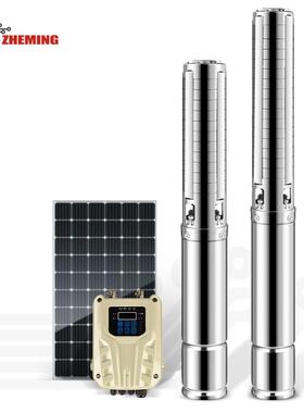 太阳能泵3寸4T4寸4.5T不锈钢叶轮24v30v48v72v96v110v200v高扬程