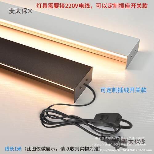 麦太保发光楼梯明装过侧面定手规格感扶应栏杆跑马流584水壁灯酒